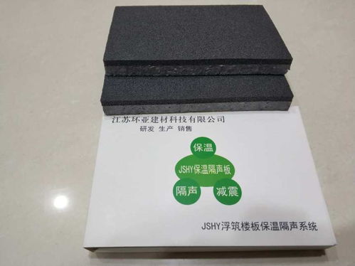 南通企业优选的绿色升级方案 纳米橡塑隔声保温板材料与关键联系人